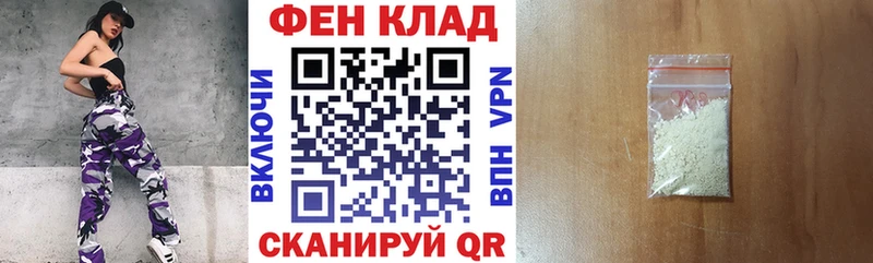 кракен вход  Полярный  Амфетамин 97%  наркотики 