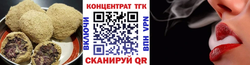 Еда ТГК марихуана  KRAKEN ССЫЛКА  Полярный 