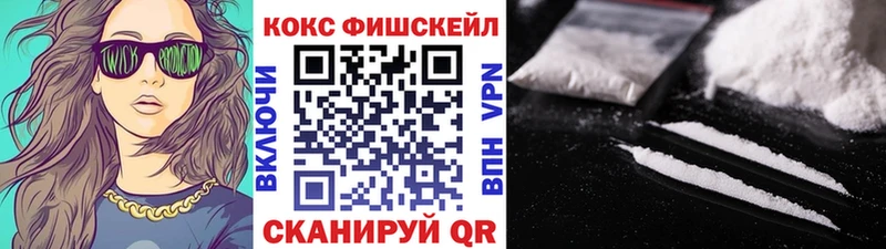 Cocaine 99% Полярный