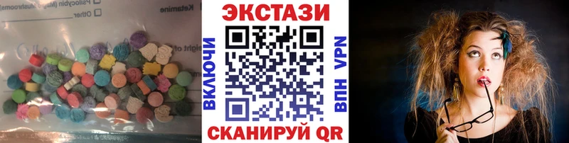 Экстази mix  Полярный 