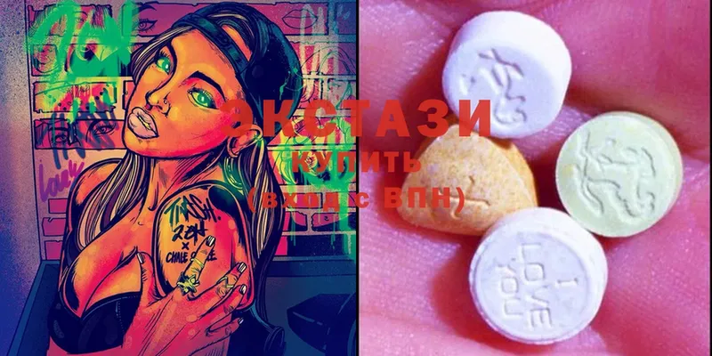 hydra сайт  Полярный  Ecstasy диски 