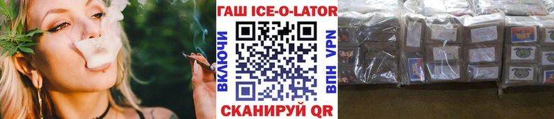 МЕГА ONION  Полярный  ГАШИШ хэш  где купить  