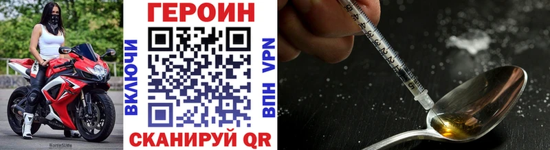 ГЕРОИН гречка OMG ссылка Полярный