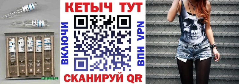 blacksprut зеркало  Полярный  Кетамин VHQ 