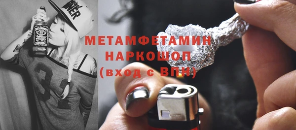 мяу мяу кристалл Покровск