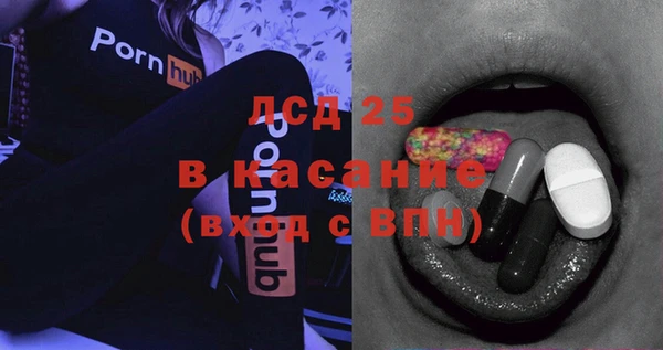 мяу мяу кристалл Покровск