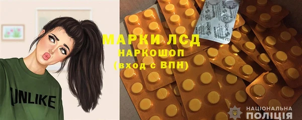 наркотики Богородск