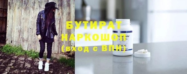 мяу мяу кристалл Покровск