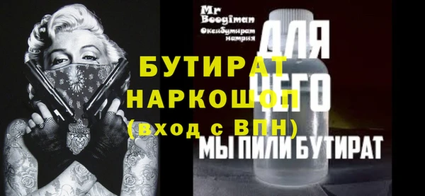 мяу мяу кристалл Покровск