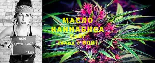 мяу мяу кристалл Покровск