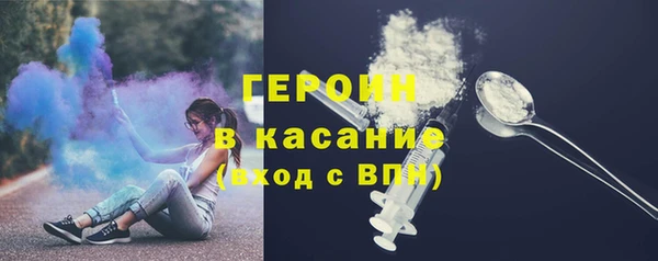 кокаин VHQ Покров