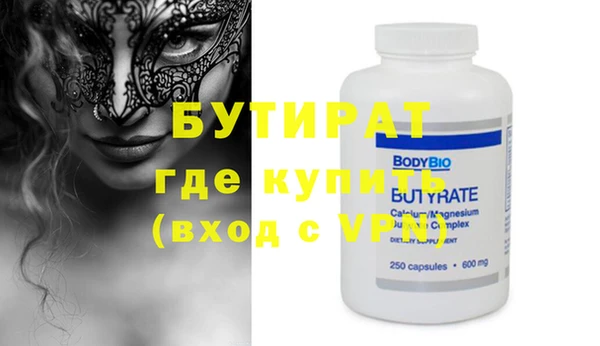 кокаин VHQ Покров