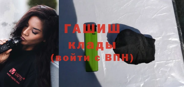 мяу мяу кристалл Покровск