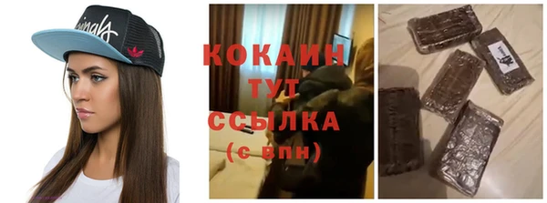 кокаин VHQ Покров