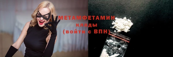 кокаин VHQ Покров