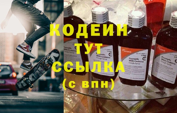 кокаин VHQ Покров