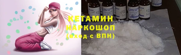 кокаин VHQ Покров