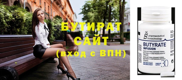 мяу мяу кристалл Покровск
