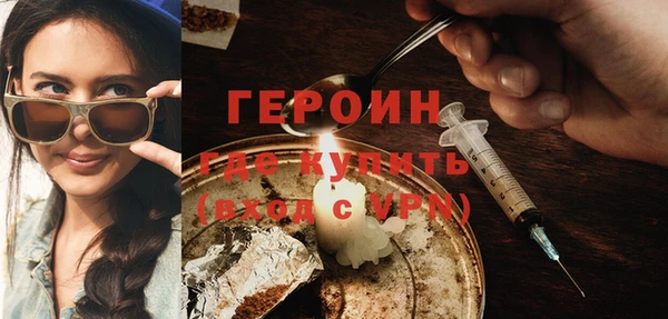 мяу мяу кристалл Покровск