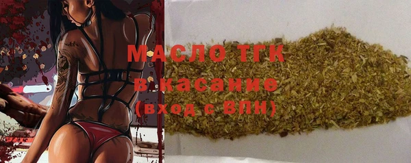 мяу мяу кристалл Покровск