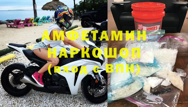кокаин VHQ Покров