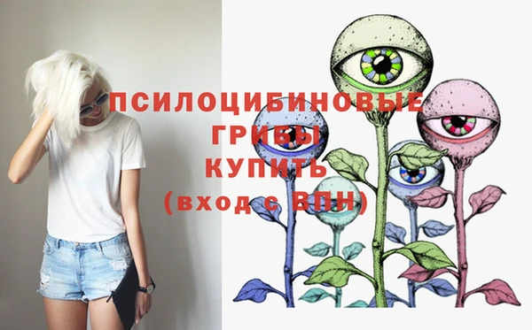 мяу мяу кристалл Покровск