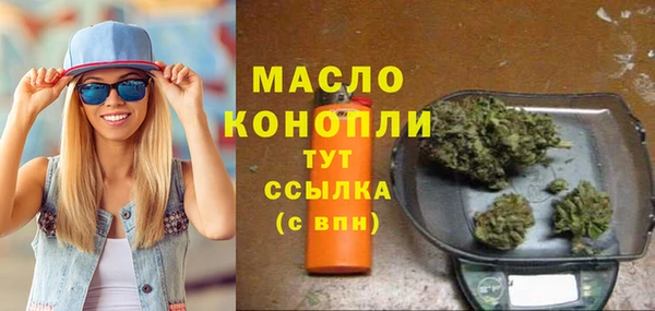 мяу мяу кристалл Покровск