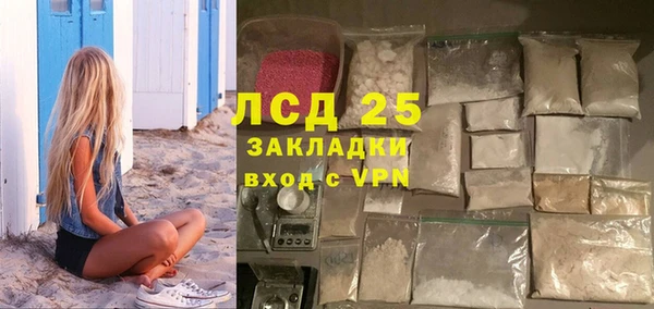 мяу мяу кристалл Покровск