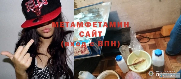 кокаин VHQ Покров