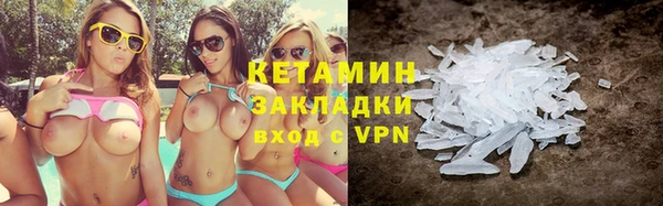 кокаин VHQ Покров