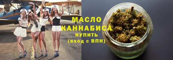мяу мяу кристалл Покровск