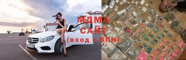 кокаин колумбия Осинники