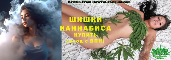мяу мяу кристалл Покровск