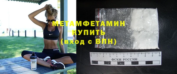 мяу мяу кристалл Покровск
