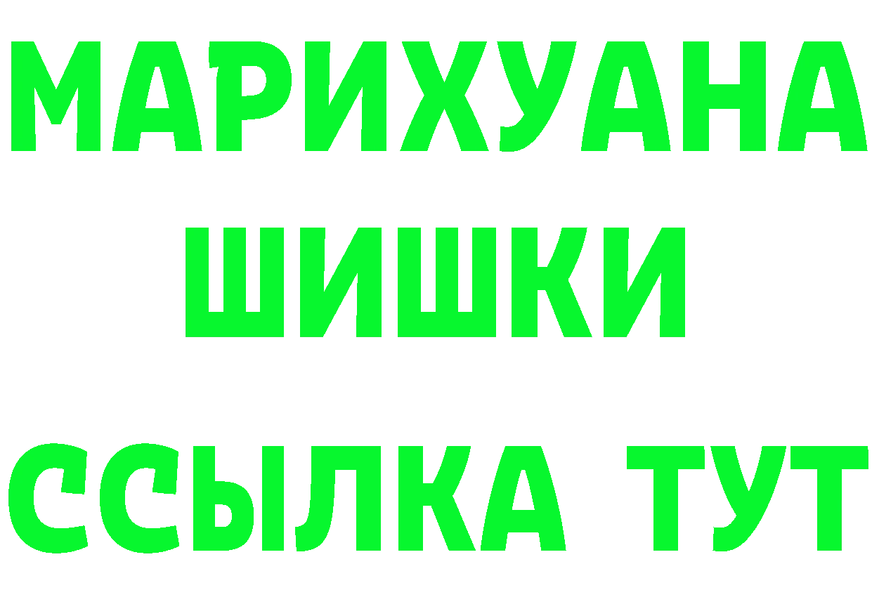 Какие есть наркотики? это наркотические препараты Полярный