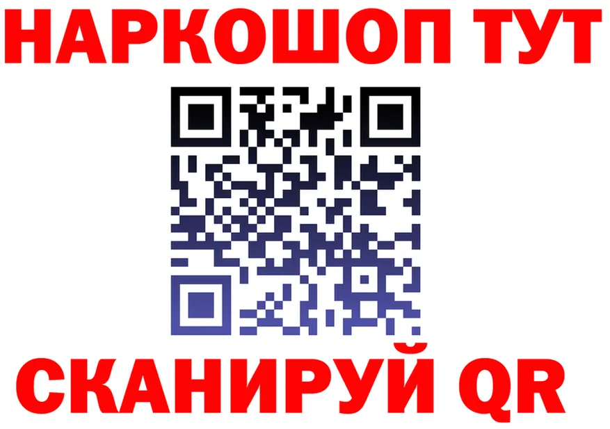 Амфетамин Premium как зайти это kraken Полярный