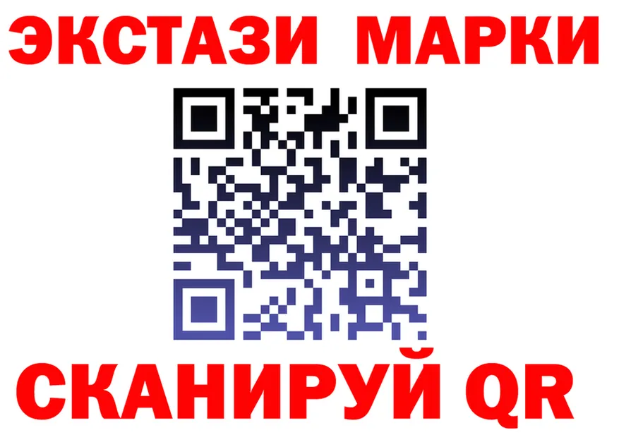 Экстази круглые как войти shop hydra Полярный