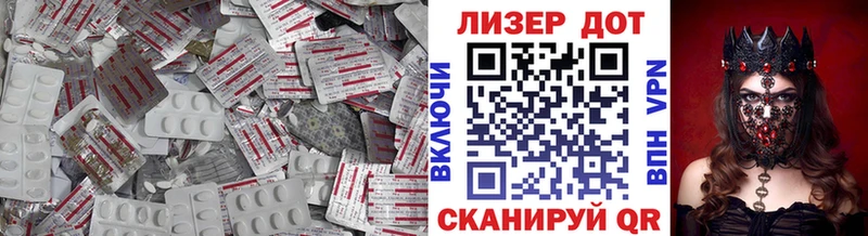 Лсд 25 экстази ecstasy  Полярный 