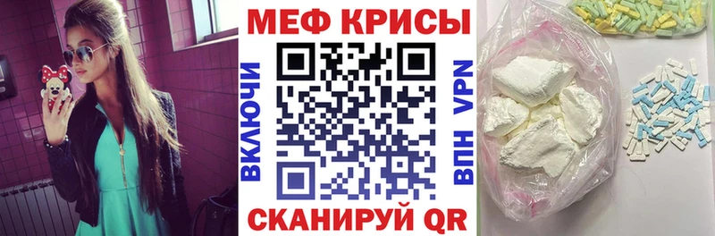 где продают наркотики  Полярный  Меф мука 