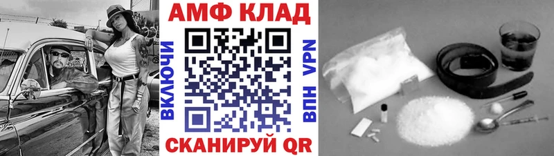 Метамфетамин Декстрометамфетамин 99.9%  где найти наркотики  Полярный 
