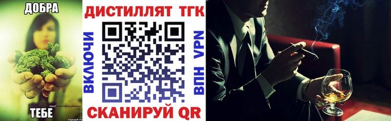 ТГК концентрат  Полярный 